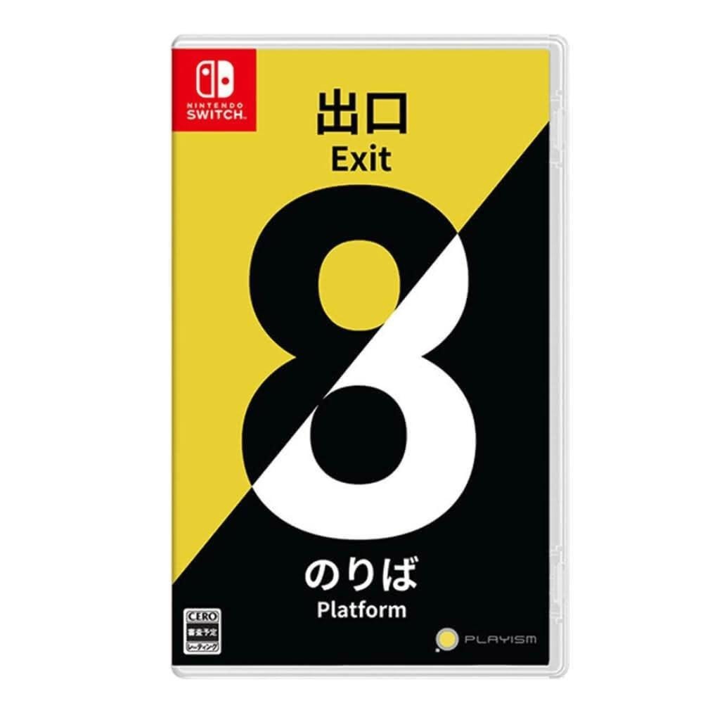 【Nintendo 任天堂】NS Switch 8號出口&8號月台 合輯 中文版