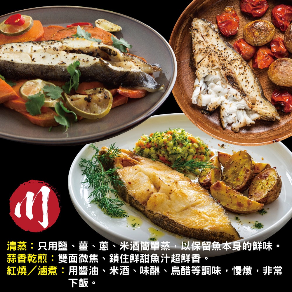 【小川漁屋】紐西蘭雪鯛切片12片（200g+-10%/片/2片1包肚洞不挑)