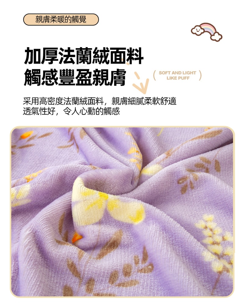 【NATURALLY JOJO】超柔法蘭絨保暖床包被套四件組(雙人/加大 均一價/多色可選/保暖/床包組/被套)