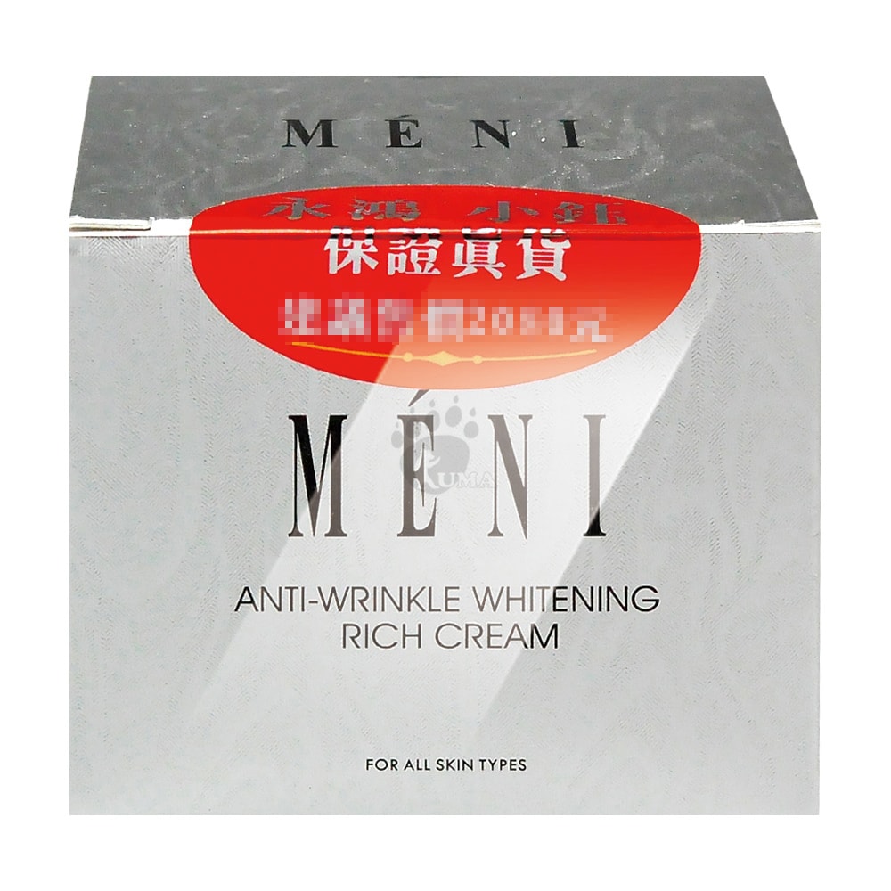 【得麗】慈音梅妮六合一活力霜 50ml/瓶 (微微笑廣播網)