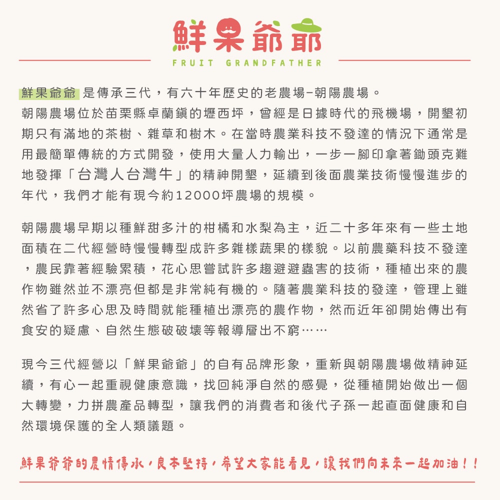 【禾鴻】【鮮果爺爺】苗栗壢西坪3號帝王紅草莓1斤禮盒x1盒(產銷履歷驗證)