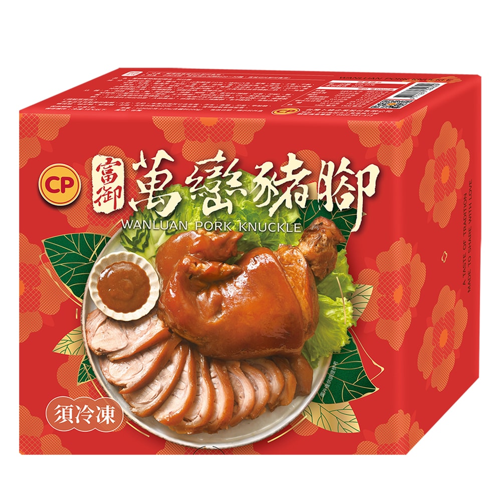 【卜蜂】添福氣 富御萬巒豬腳x2盒_附醬汁(1250g/盒)(年菜/年貨)