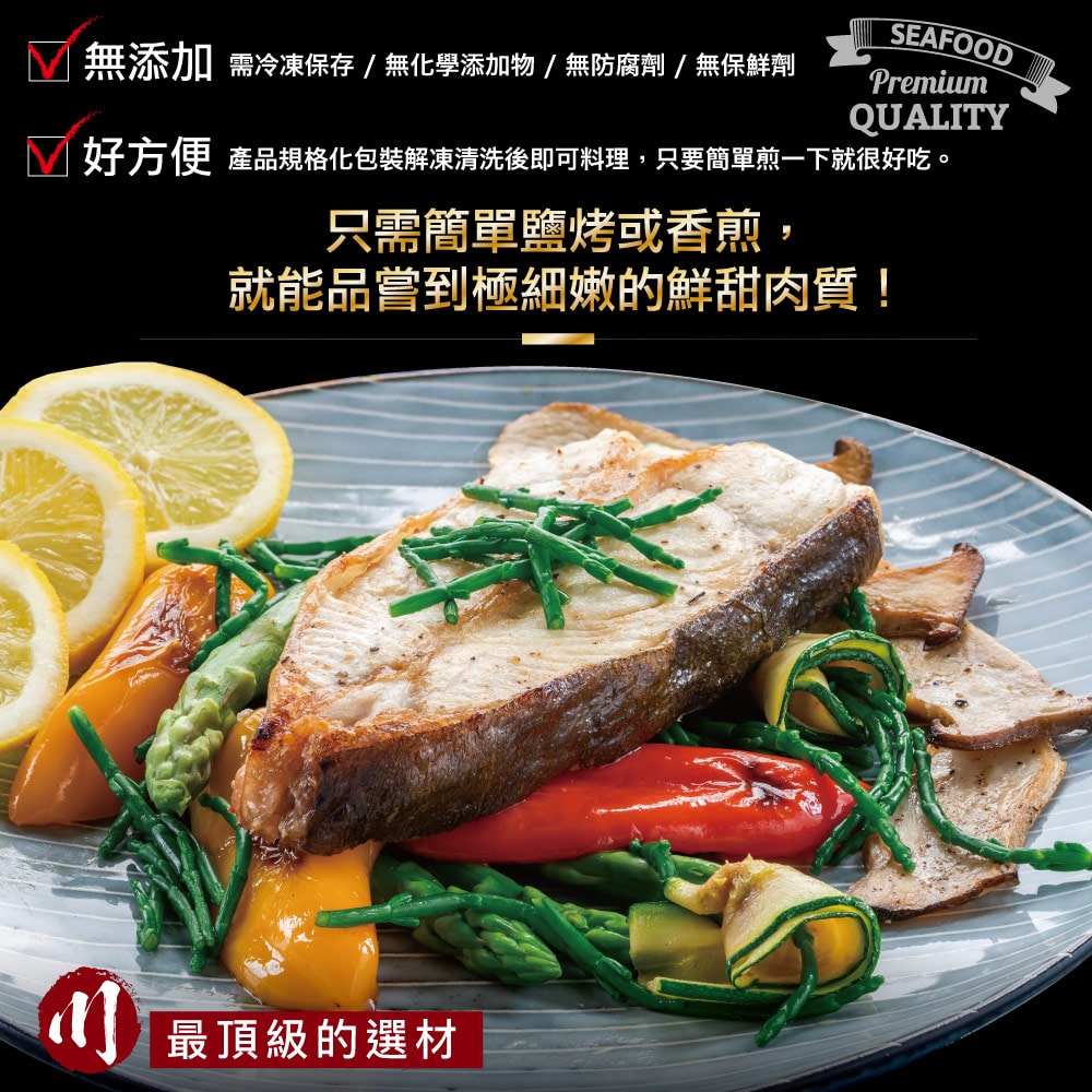 【小川漁屋】紐西蘭雪鯛切片12片（200g+-10%/片/2片1包肚洞不挑)