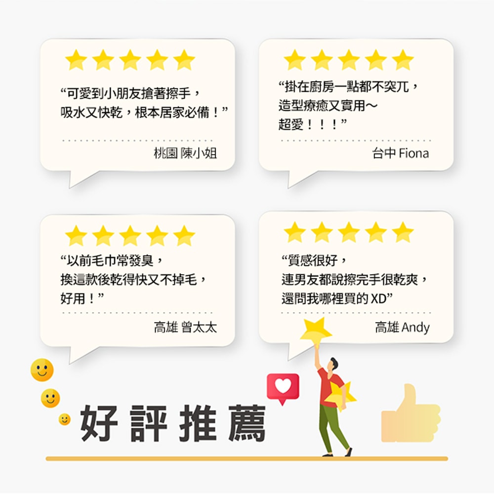 【百鈴】Aqua超吸水快乾擦手巾-天鵝-2入