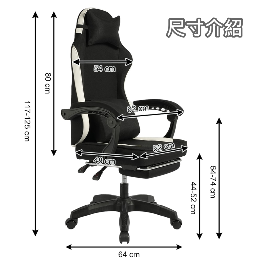 【HTGC】特寬電競椅(坐墊寬52公分/彈力透氣坐墊/後仰半躺鎖定/360度旋轉)電腦椅 辦公椅