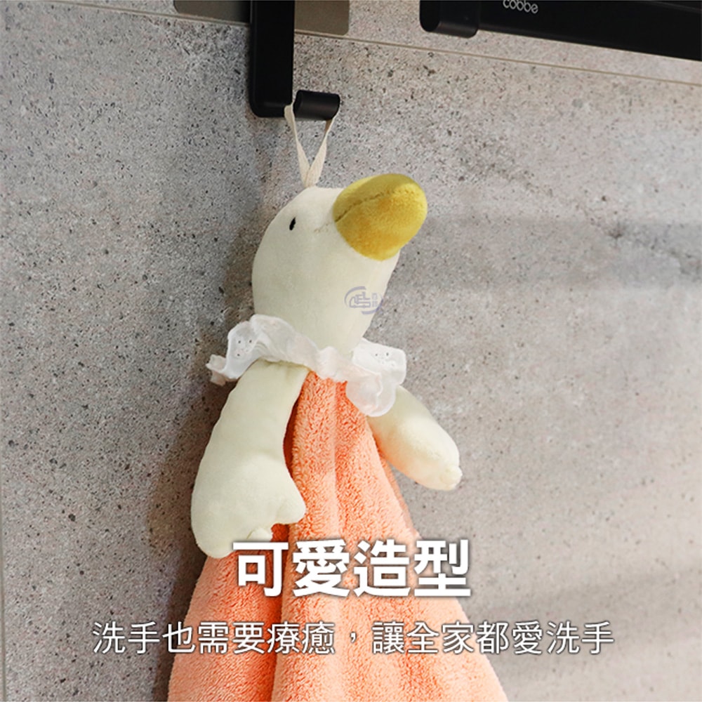 【百鈴】Aqua超吸水快乾擦手巾-天鵝-2入