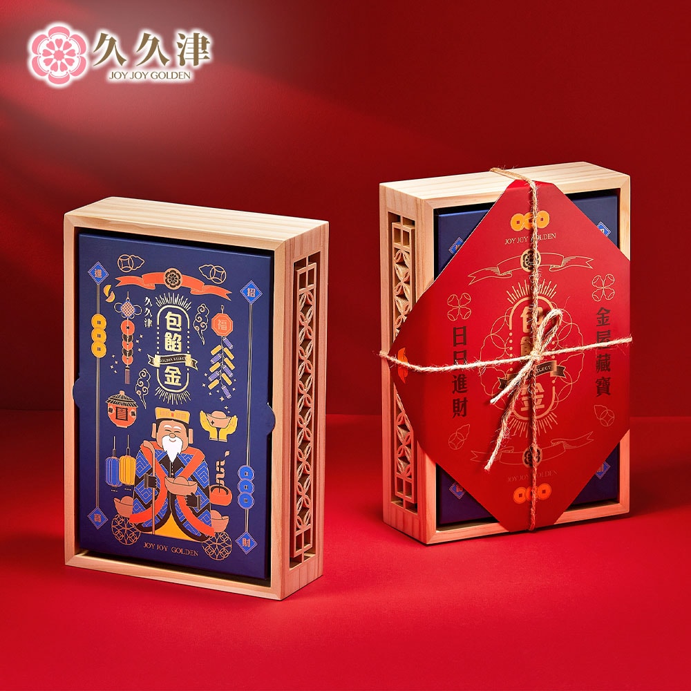 【久久津】包餡金禮盒2盒組_2026年節禮盒(6入/盒  附提袋)