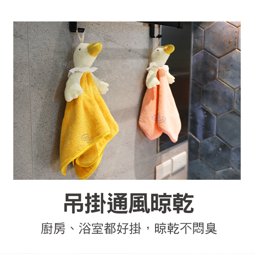 【百鈴】Aqua超吸水快乾擦手巾-天鵝-2入