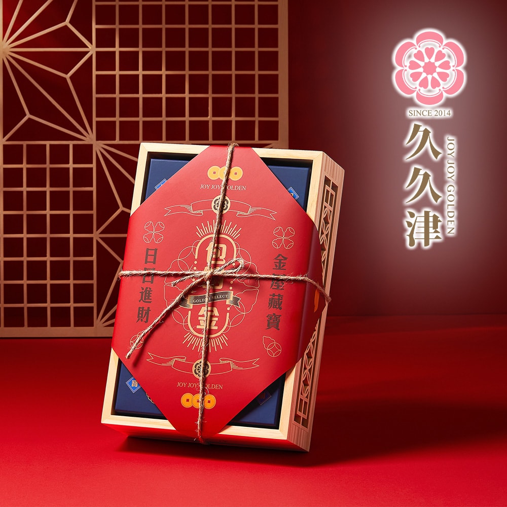 【久久津】包餡金禮盒2盒組_2026年節禮盒(6入/盒  附提袋)