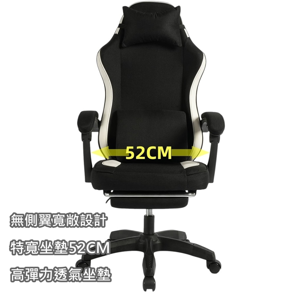 【HTGC】特寬電競椅(坐墊寬52公分/彈力透氣坐墊/後仰半躺鎖定/360度旋轉)電腦椅 辦公椅