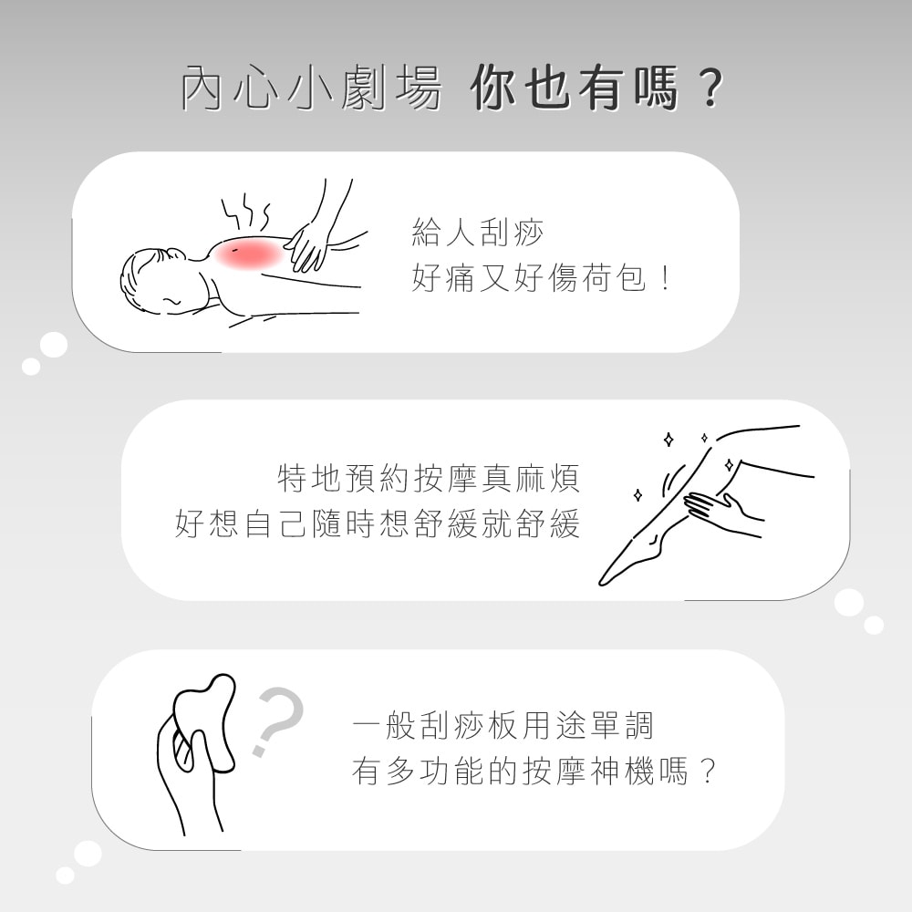 【KINYO】【KINYO】溫熱煥活砭石刮痧儀 (AMR-203)*60台