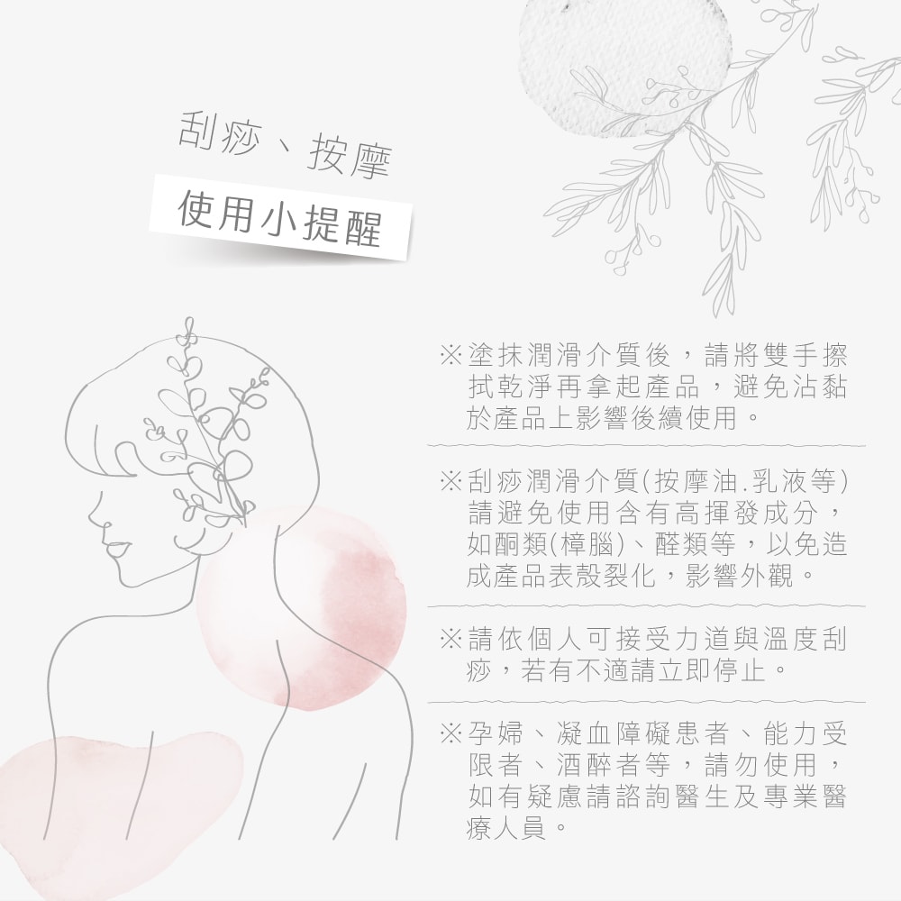 【KINYO】【KINYO】溫熱煥活砭石刮痧儀 (AMR-203)*60台