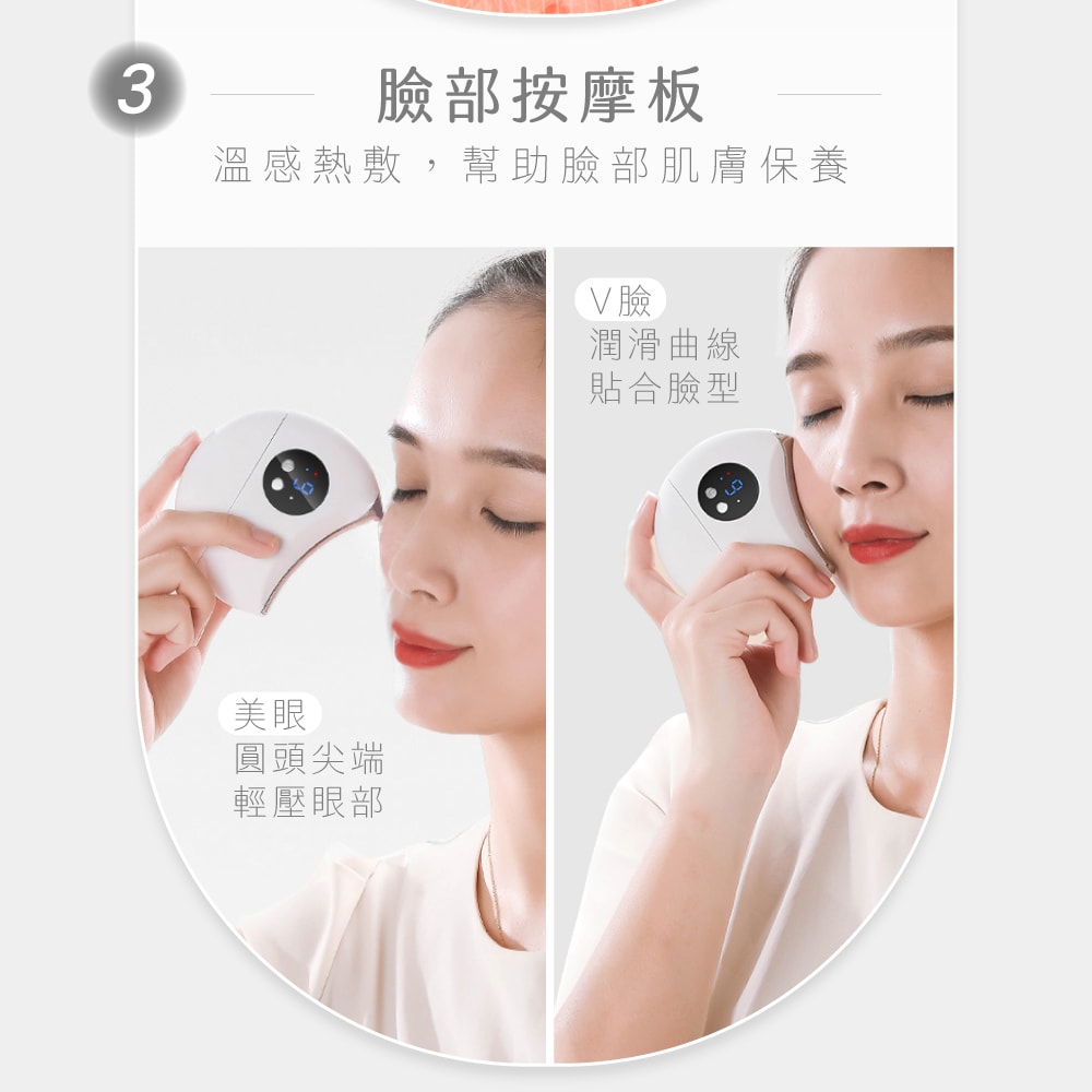 【KINYO】【KINYO】溫熱煥活砭石刮痧儀 (AMR-203)*60台