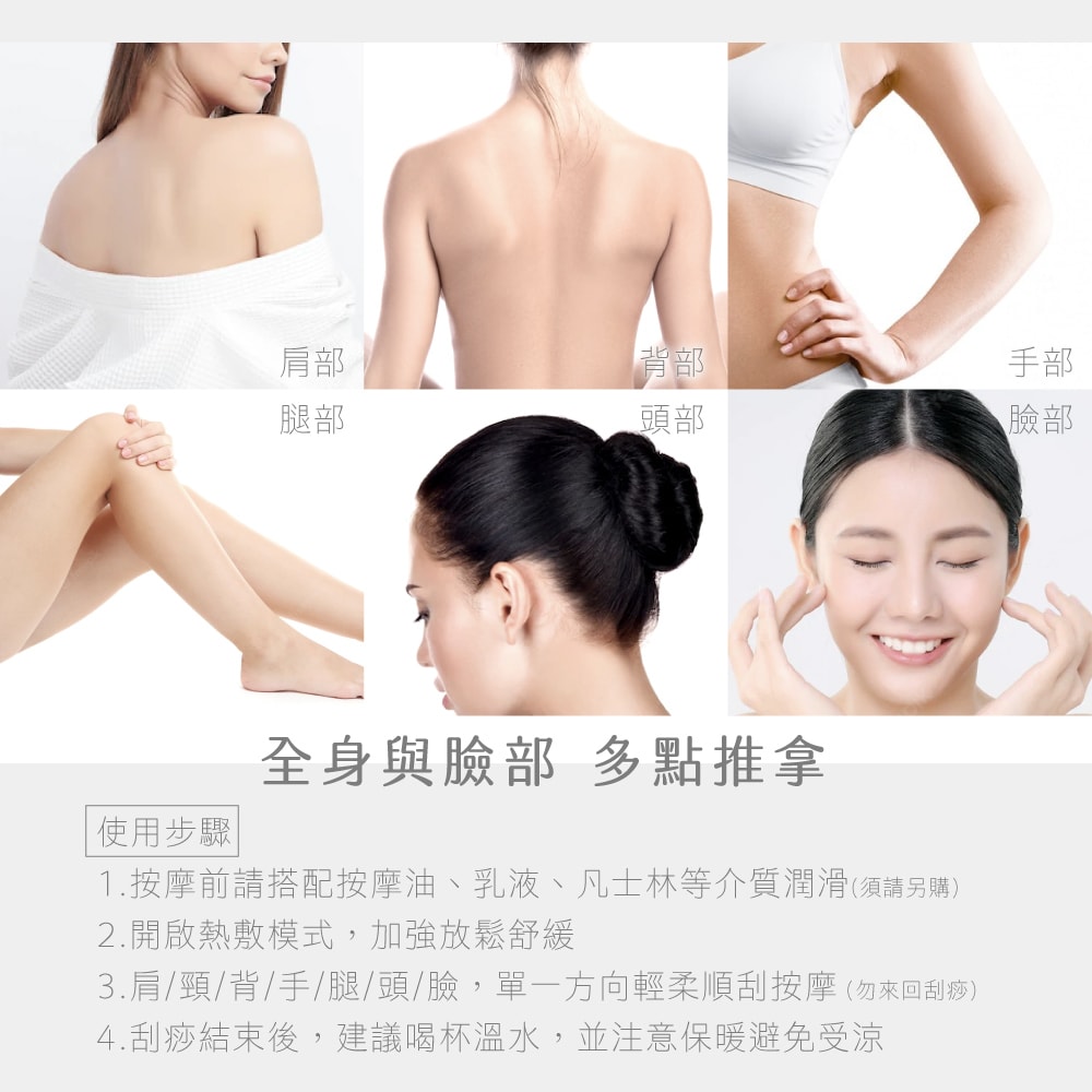 【KINYO】【KINYO】溫熱煥活砭石刮痧儀 (AMR-203)*60台