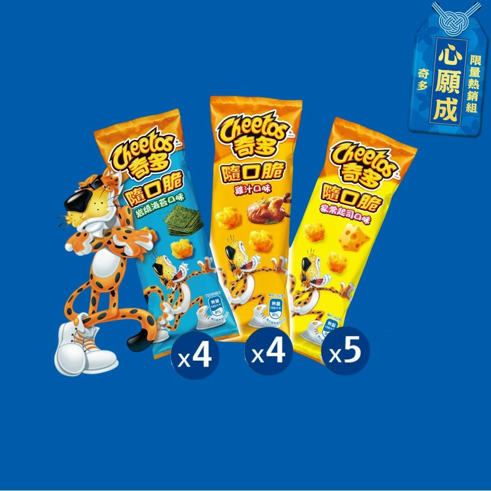 【cheetos 奇多】隨口脆玉米脆限量熱銷組