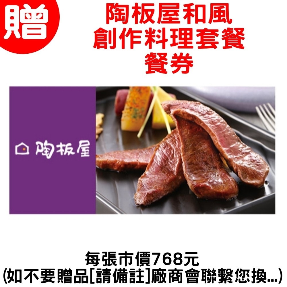 【林內】【RKD-6032S】嵌門式落地臭氧60公分烘碗機(全省安裝)(陶板屋券1張)