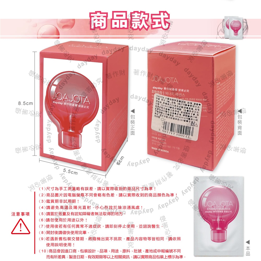 【韓國JOAJOTA】小燈泡童顏彈潤提亮護膚保養美容精華液2mlx30入/粉紅盒(獨立包裝旅遊保養組,暗沈妝前打底光澤肌膚安瓶,護理臉部頸部導入液)