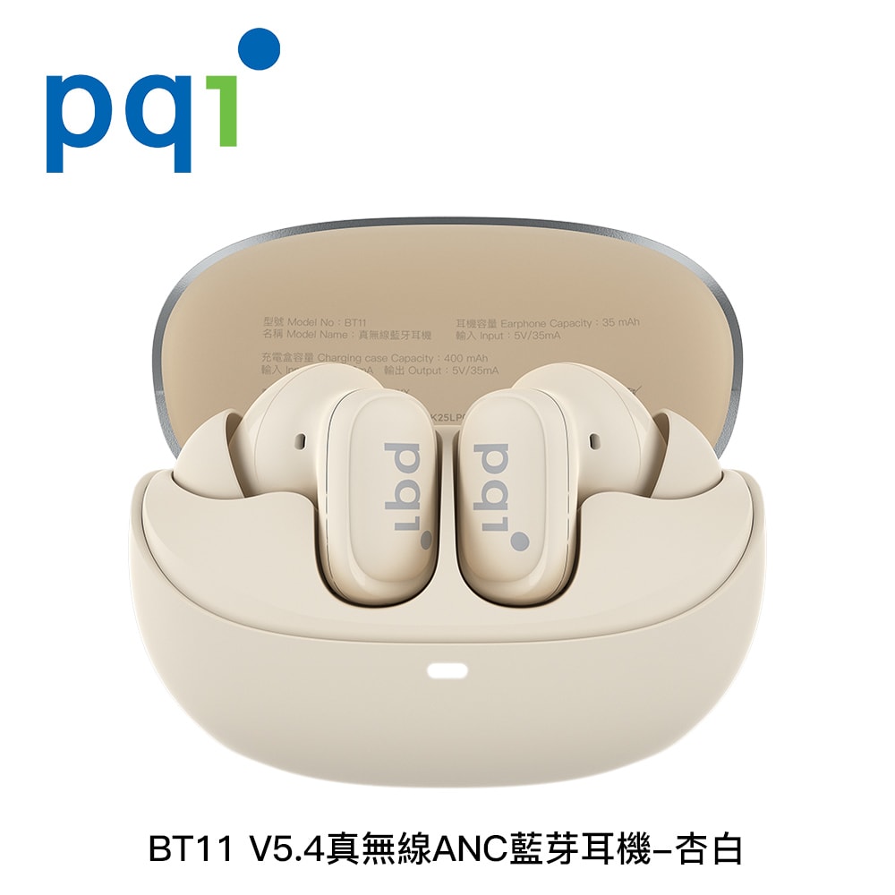 【PQI】BT11 V5.4 真無線ANC藍芽耳機