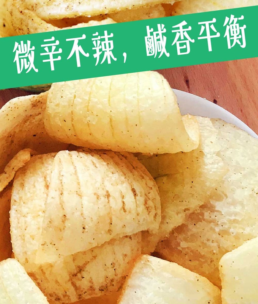 【五桔國際】洋蔥脆片(胡椒)40g/袋