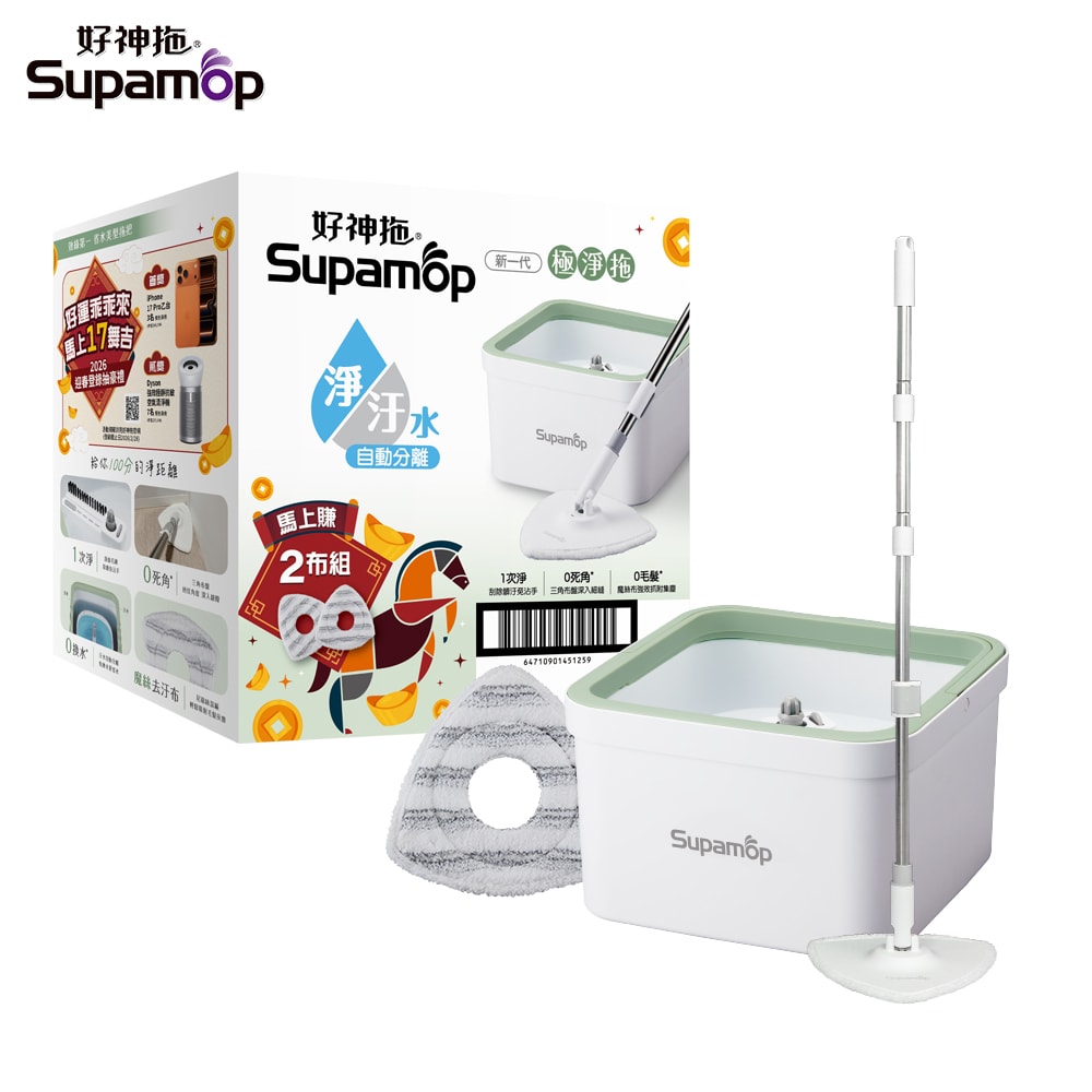 【好神拖】好神拖 2026神馬都好拖 極淨拖淨汙分離平板拖把組 加贈1布(共1拖1桶2布)