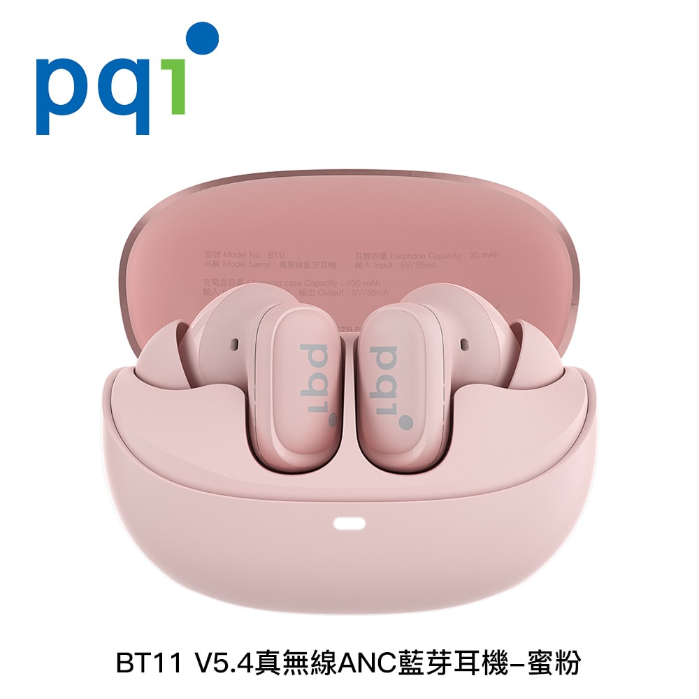 【PQI】BT11 V5.4 真無線ANC藍芽耳機