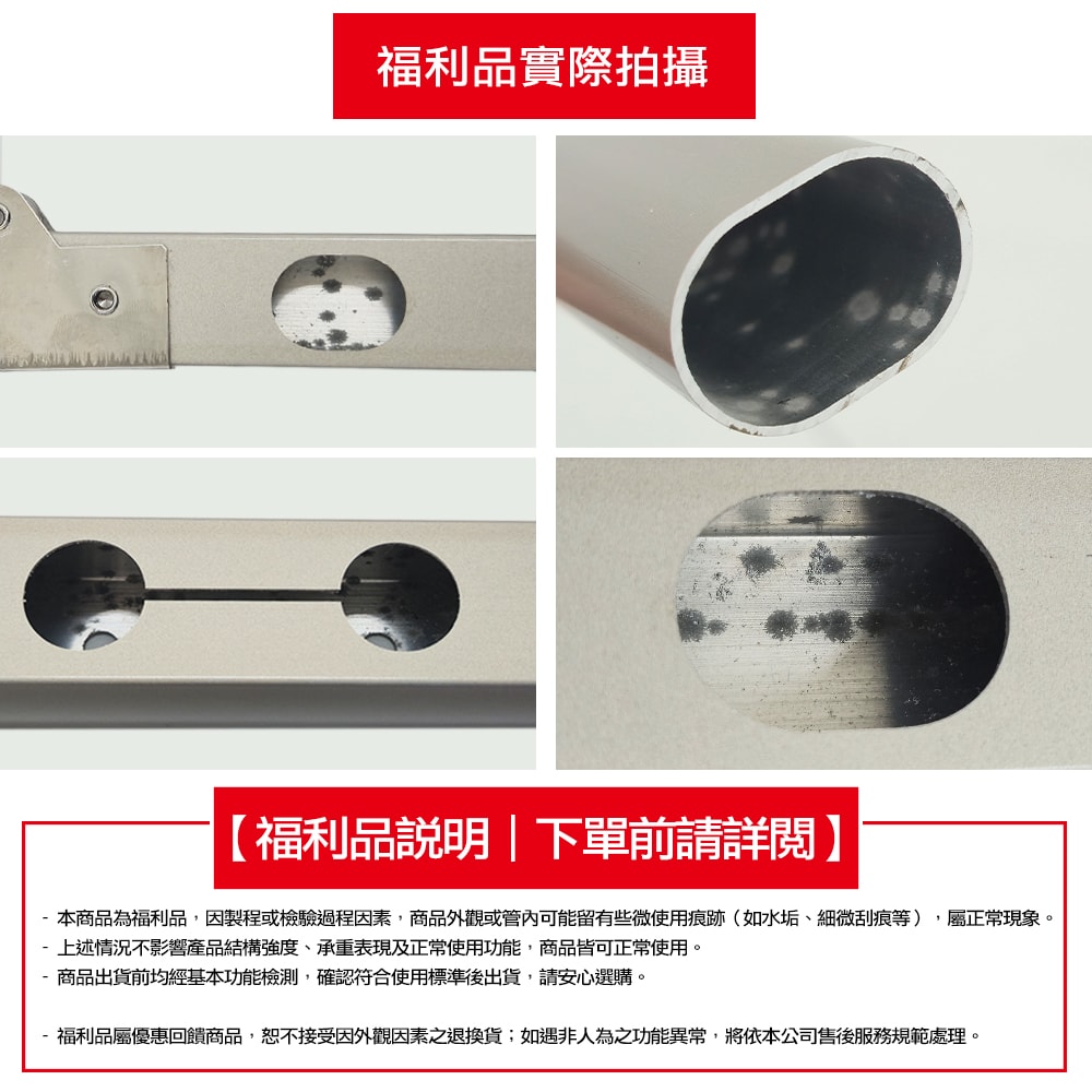 【奇麗屋】福利品-鋁合金加厚穩固高承重掛衣架