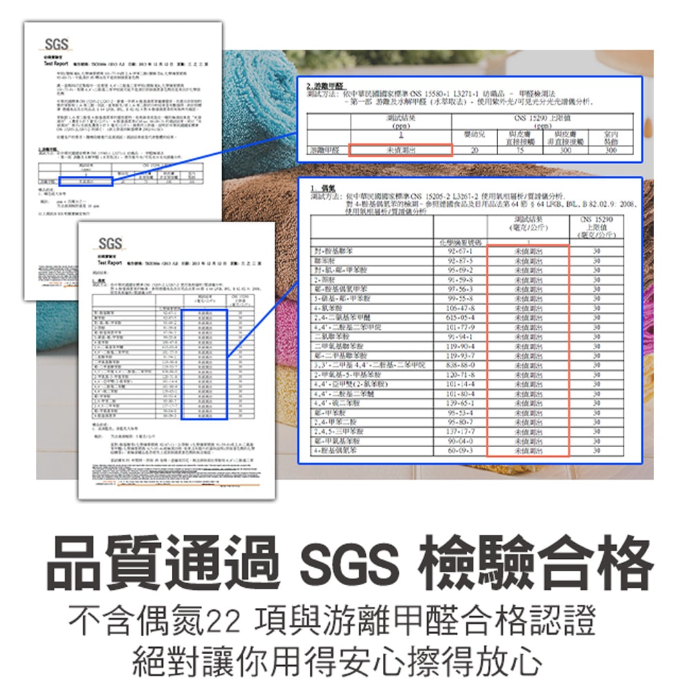 【百鈴】Aqua繽紛色彩舒適巾XM大毛巾-4條(吸水巾/運動毛巾/擦汗巾/擦頭巾/包頭巾)
