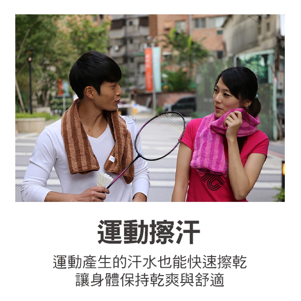 【百鈴】Aqua繽紛色彩舒適巾XM大毛巾-4條(吸水巾/運動毛巾/擦汗巾/擦頭巾/包頭巾)