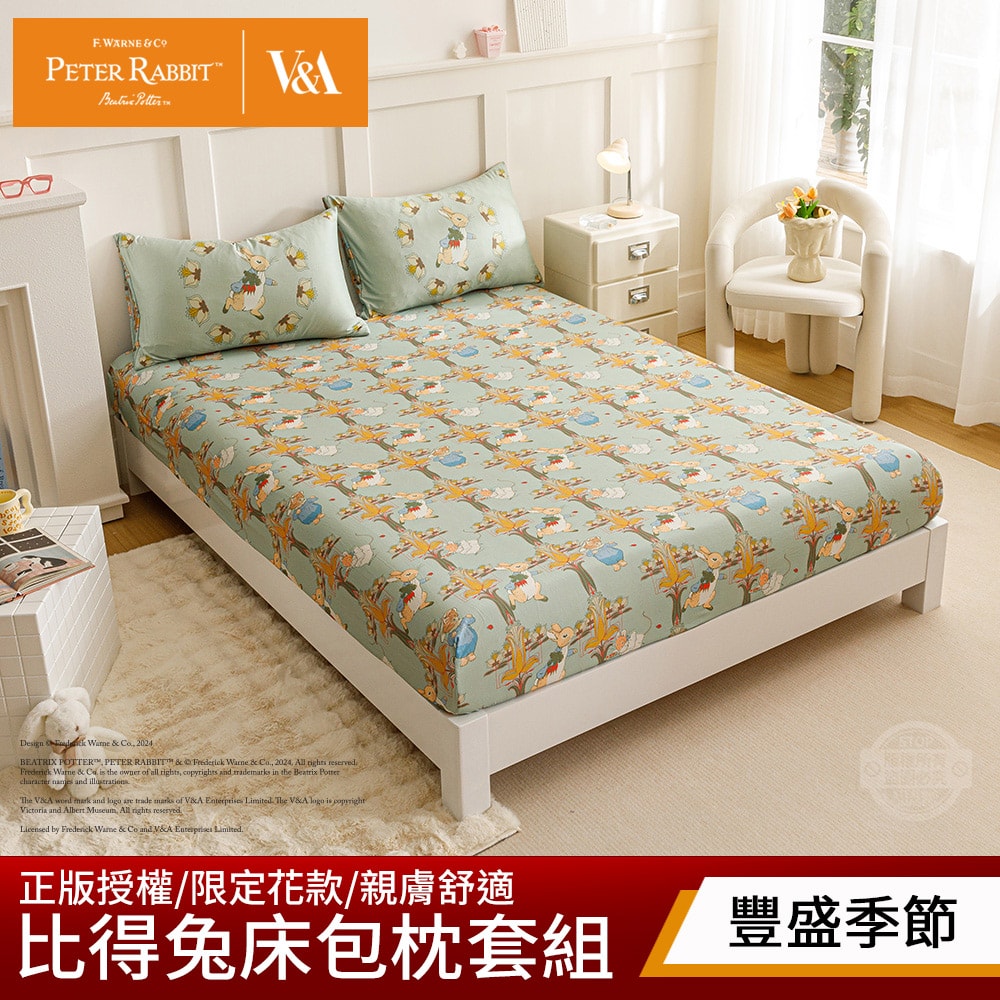 【PETER RABBIT 比得兔】比得兔與V&A博物館 床包枕套組-任選(單人尺寸/正版授權/床包/枕套/二件組)