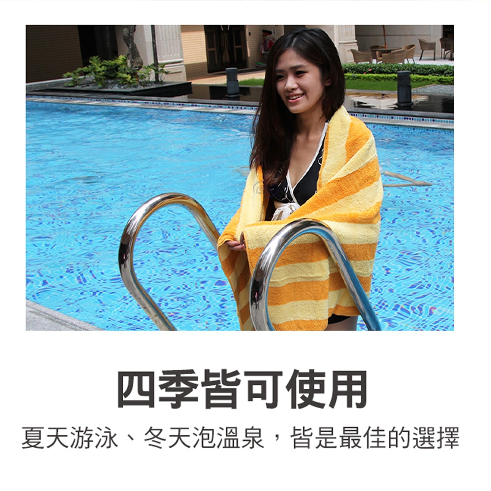 【百鈴】Aqua繽紛色彩舒適巾XM大毛巾-4條(吸水巾/運動毛巾/擦汗巾/擦頭巾/包頭巾)