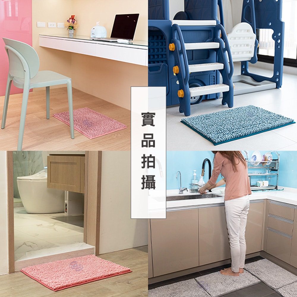 【百鈴】Aqua波波超吸水地墊50x80cmX3條(地墊/地毯/吸水墊/防滑地墊/室內地墊/雪尼爾)