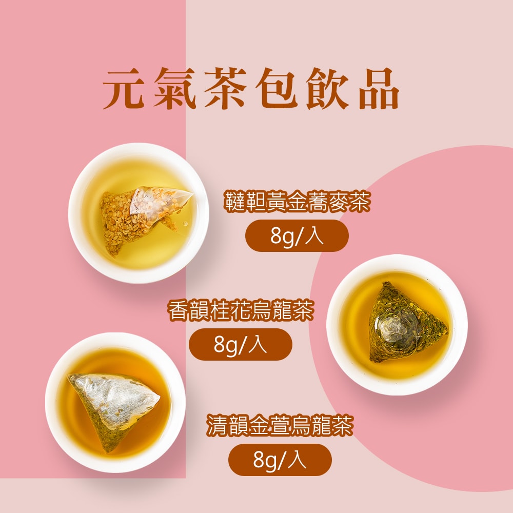【順便幸福】午茶禮盒-豆塔+咖啡豆+茶-隨享包x1盒(餅乾 甜點 送禮)(3個工作天出貨)