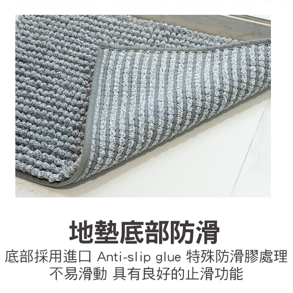 【百鈴】Aqua波波超吸水地墊50x80cmX3條(地墊/地毯/吸水墊/防滑地墊/室內地墊/雪尼爾)