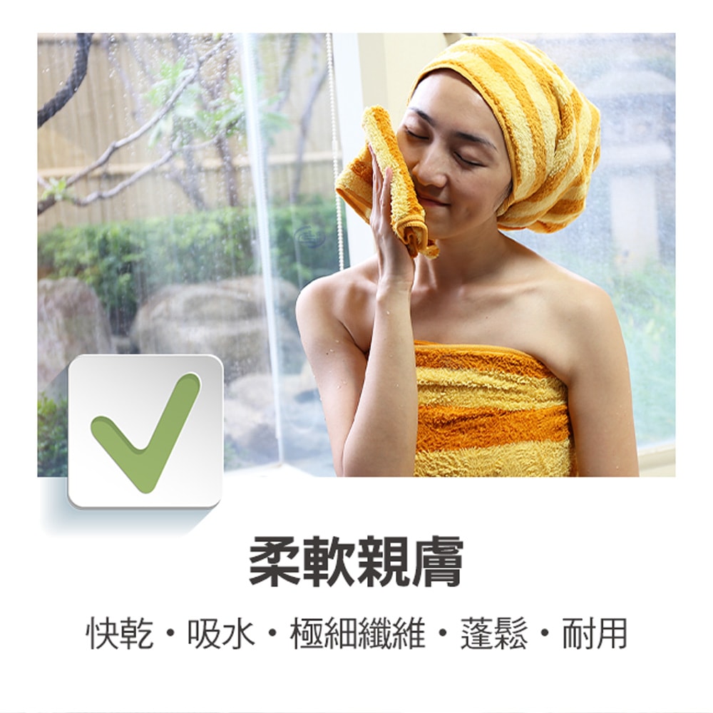 【百鈴】Aqua繽紛色彩舒適巾XM大毛巾-4條(吸水巾/運動毛巾/擦汗巾/擦頭巾/包頭巾)
