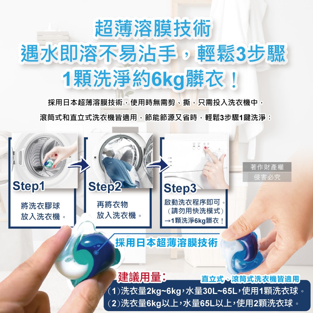 【P&G】Ariel 10X酵素強洗淨漂白去污消臭4D洗衣凝膠球19顆/袋(去黃亮白除臭洗衣球,洗衣機筒槽防霉,室內晾曬洗衣膠囊,衣物局部除垢清潔劑)