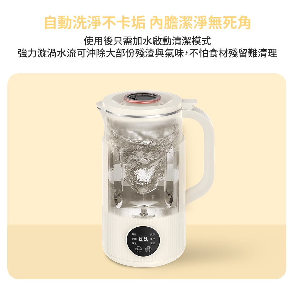 【DIKE】多功能破壁調理 豆漿機/研磨機/果汁機/快煮壺 HKE410TN