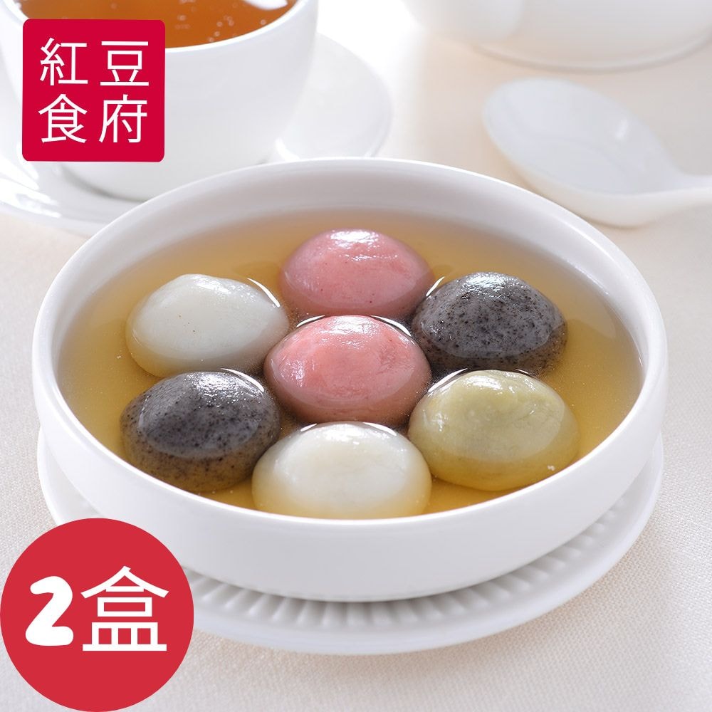 【紅豆食府】團圓堅果湯圓x2盒 (冬至、元宵、甜品、年菜)