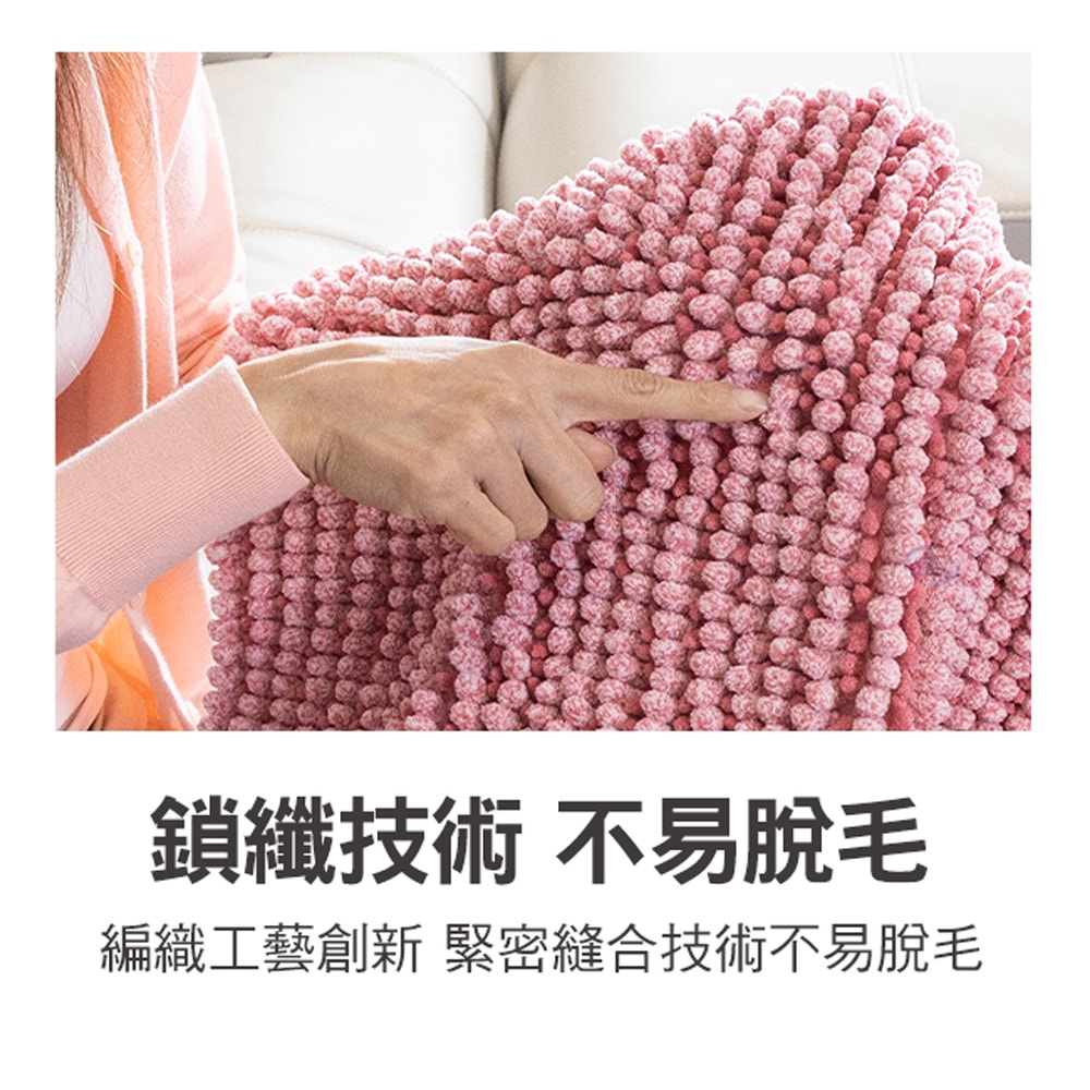 【百鈴】Aqua波波超吸水地墊50x80cmX3條(地墊/地毯/吸水墊/防滑地墊/室內地墊/雪尼爾)