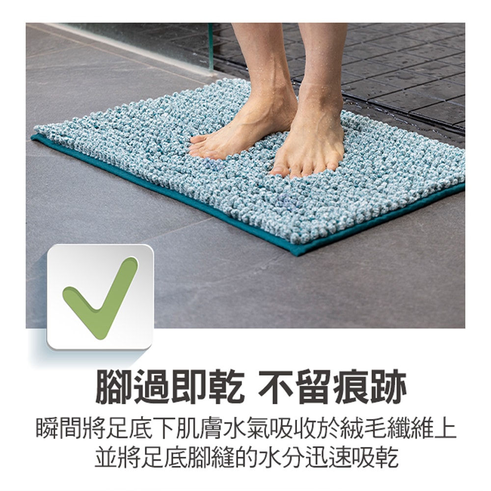 【百鈴】Aqua波波超吸水地墊50x80cmX3條(地墊/地毯/吸水墊/防滑地墊/室內地墊/雪尼爾)