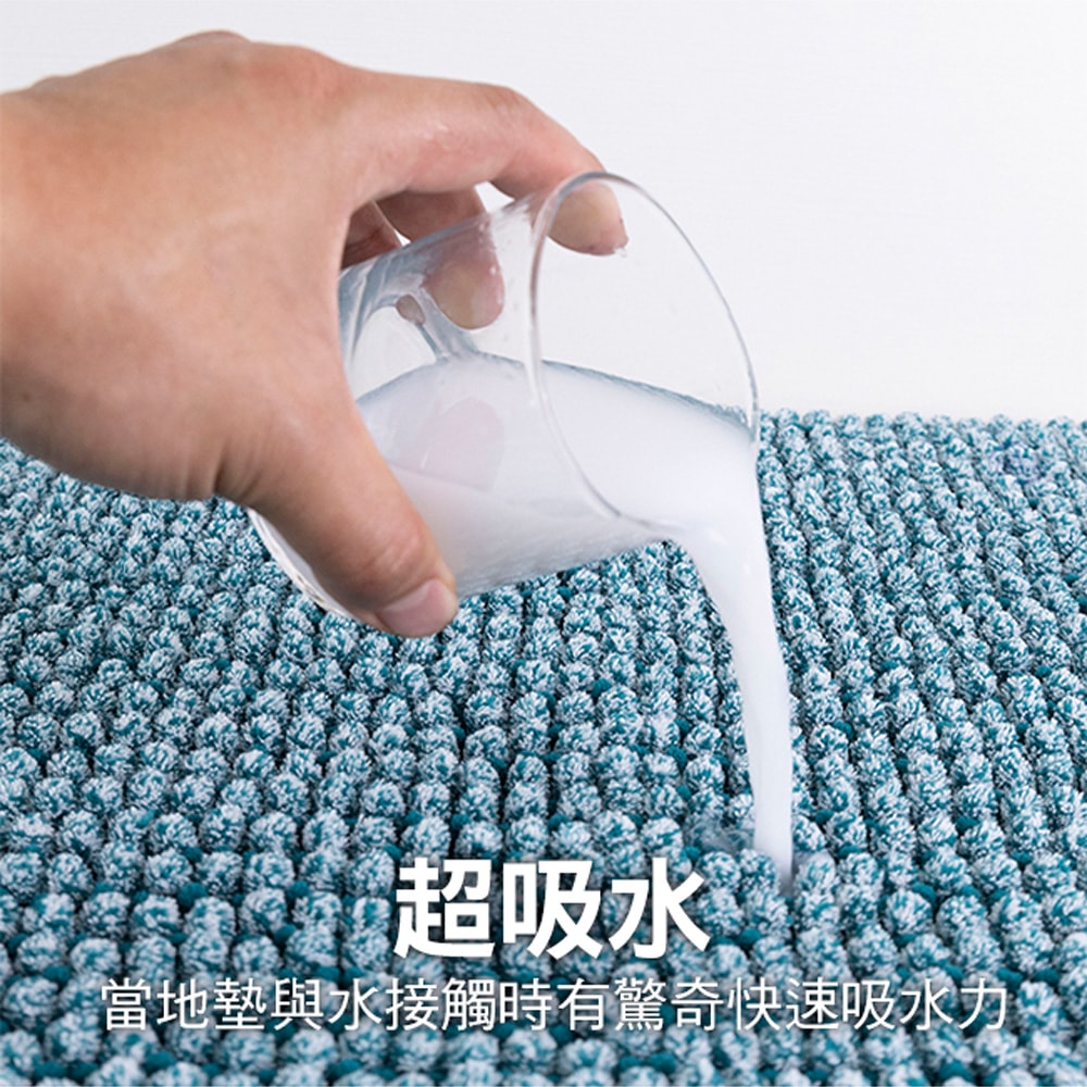 【百鈴】Aqua波波超吸水地墊50x80cmX3條(地墊/地毯/吸水墊/防滑地墊/室內地墊/雪尼爾)