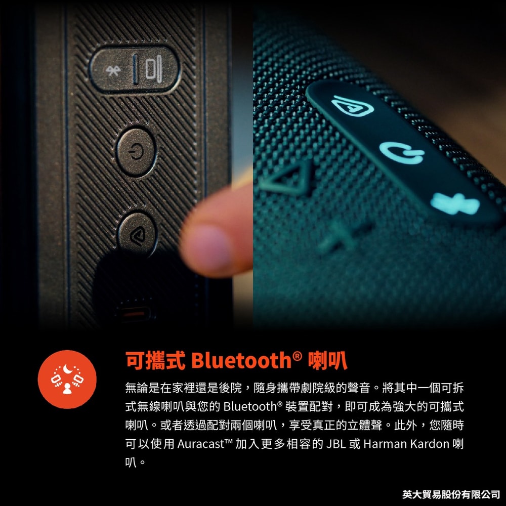 【JBL】BAR 1300MK2 11.1.4聲道旗艦家庭劇院組