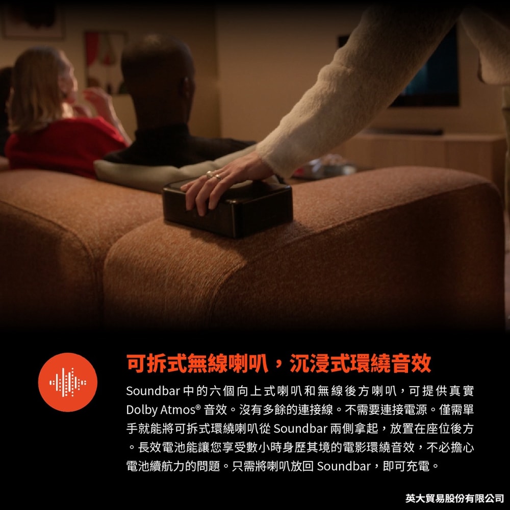 【JBL】BAR 1300MK2 11.1.4聲道旗艦家庭劇院組