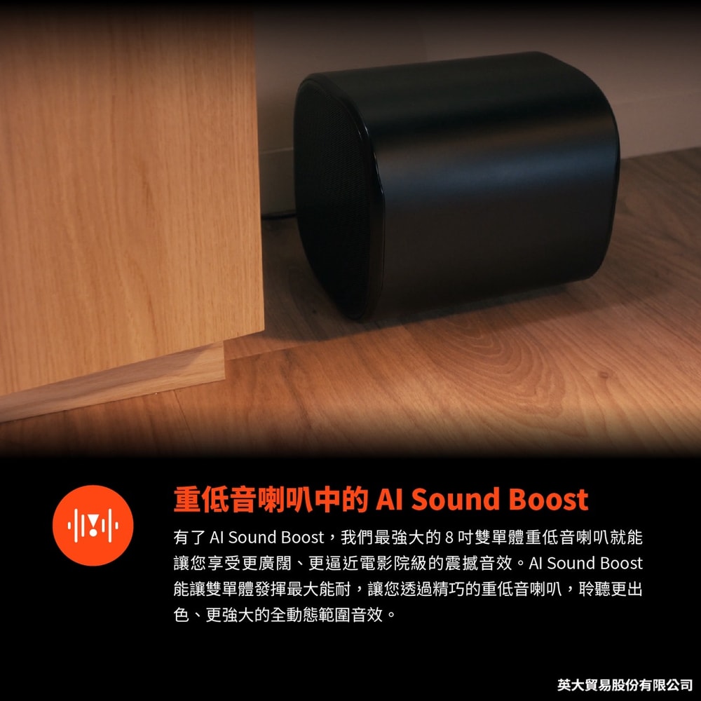 【JBL】BAR 1300MK2 11.1.4聲道旗艦家庭劇院組
