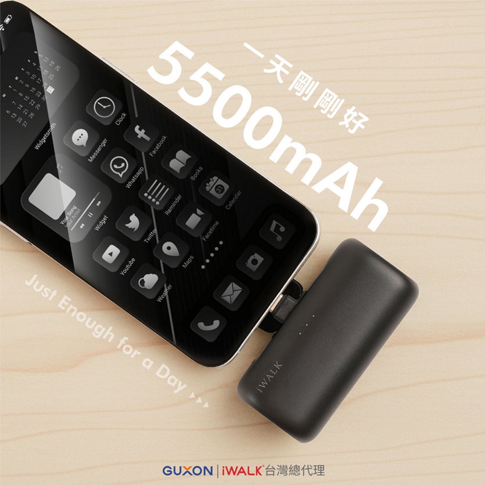 【iWALK】SWITCH 切換式5500mAh快充行動電源 (LPS003) PD20W/Type-C/Lightning