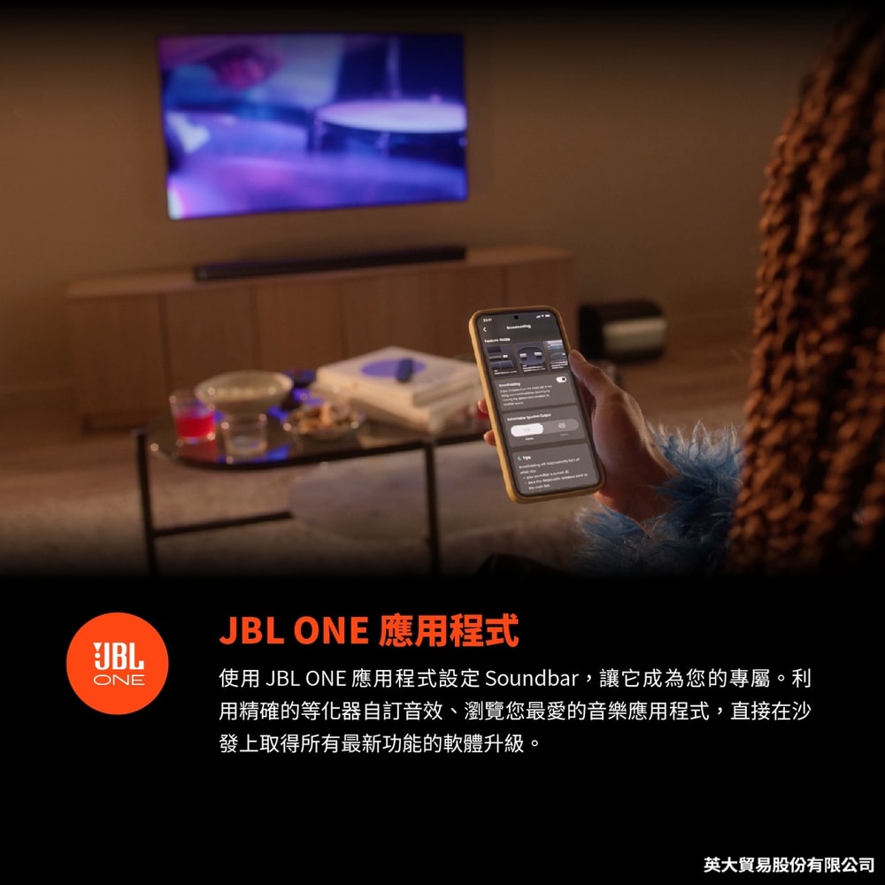 【JBL】BAR 1300MK2 11.1.4聲道旗艦家庭劇院組