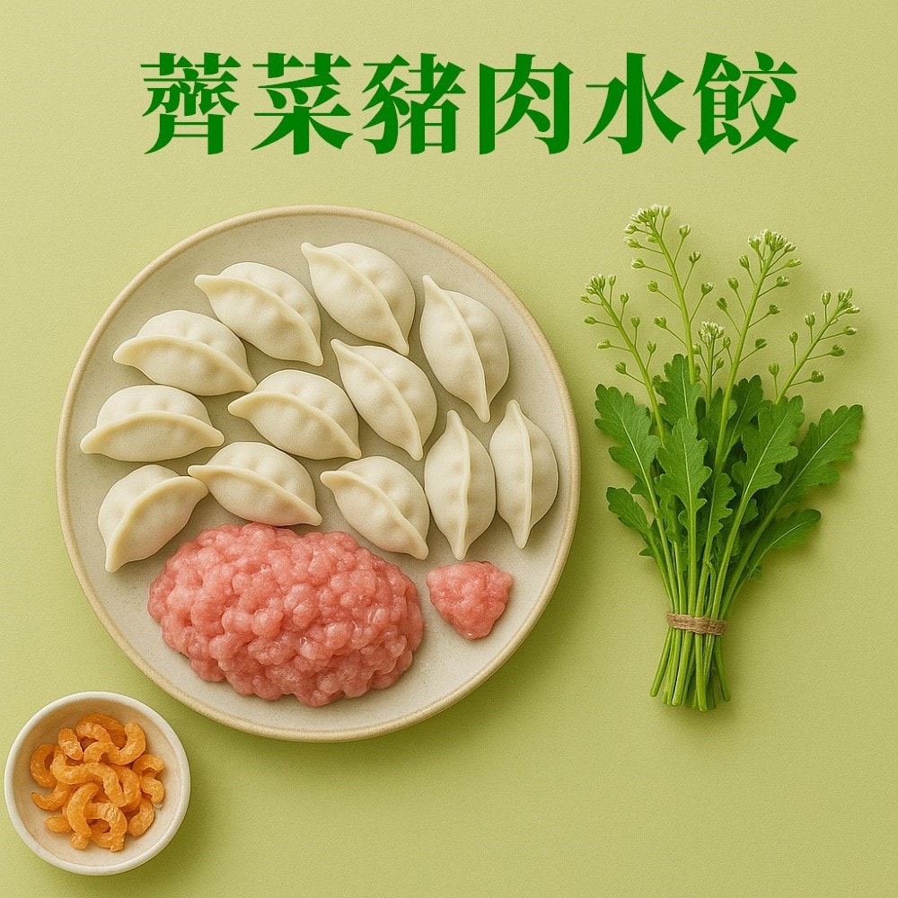 【畢老爺】薺菜豬肉水餃 840g±2%/30粒/包