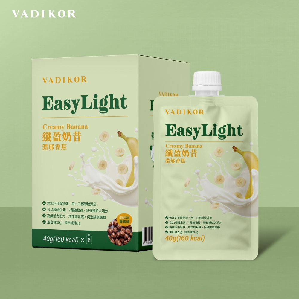 【VADIKOR】纖盈奶昔EasyLightx3盒組(6包/盒;3種口味任選)