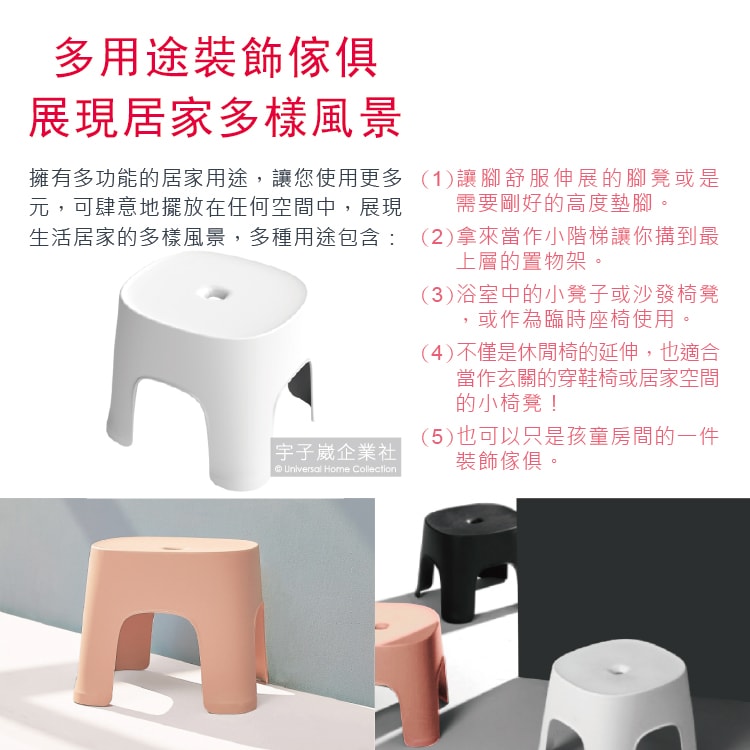 【生活良品】北歐風童趣霧面磨砂可堆疊防滑排排凳家用浴室小椅凳-暖磚紅(紅色)