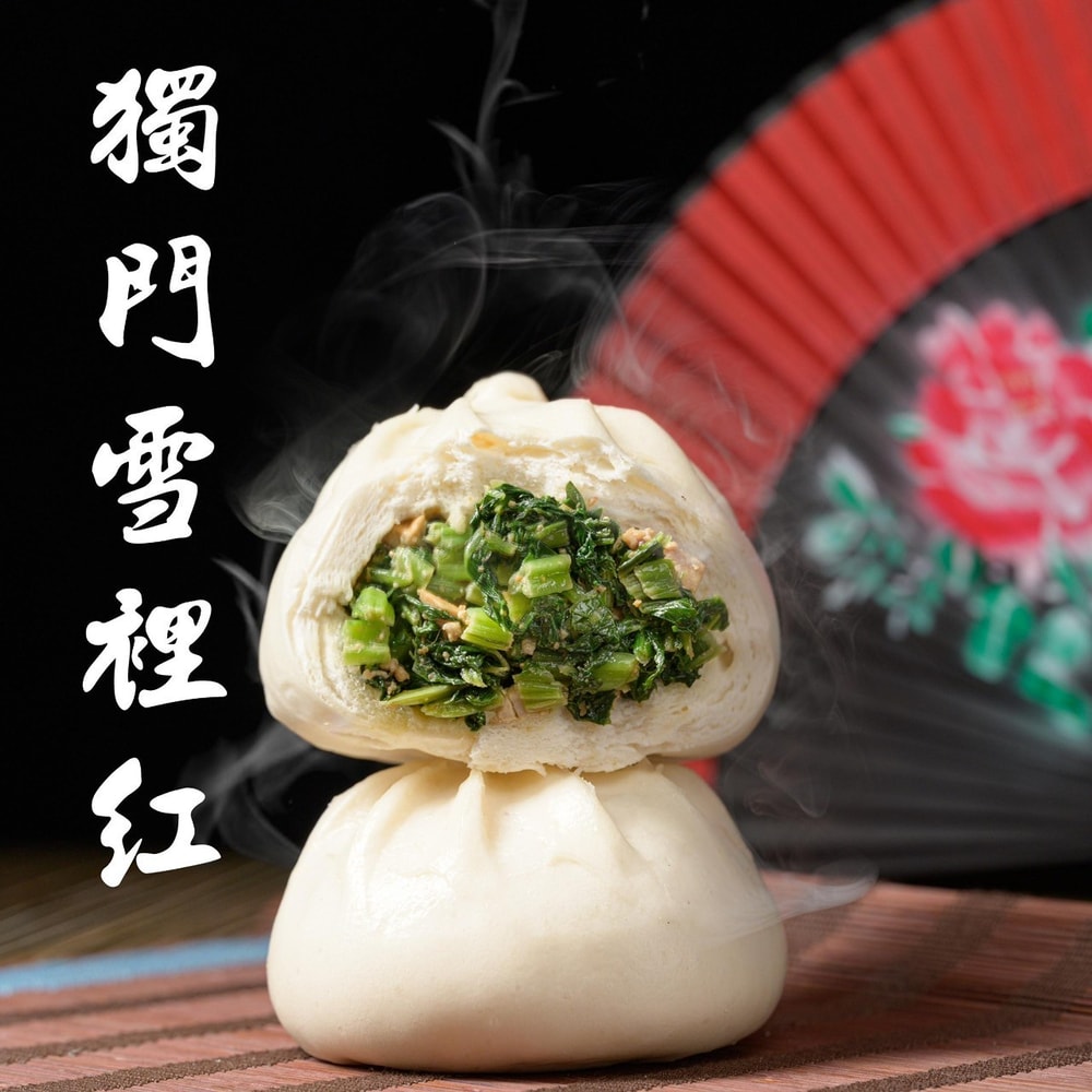 【蘇來福】包子系列6包組(4入/包)(高麗菜/竹筍/梅干肉/鮮肉/雪裡紅/黑芝麻)