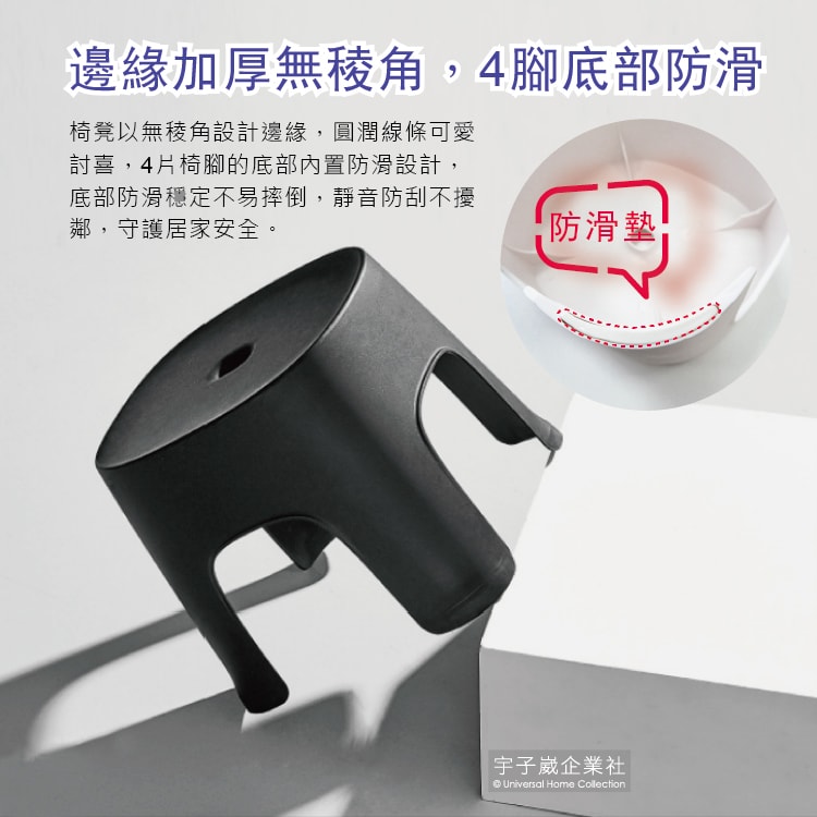 【生活良品】北歐風童趣霧面磨砂可堆疊防滑排排凳家用浴室小椅凳-暖磚紅(紅色)